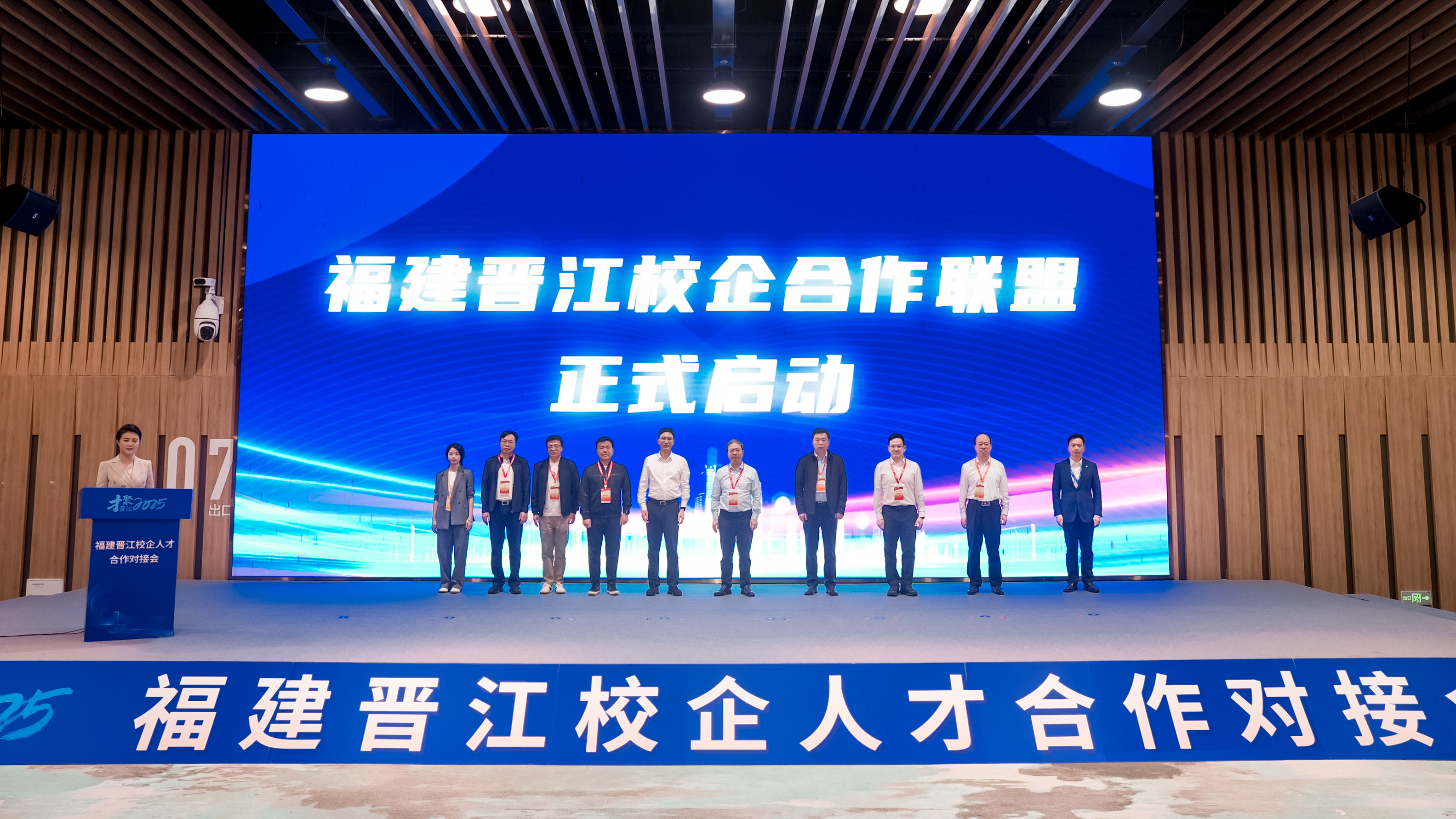 2025图片