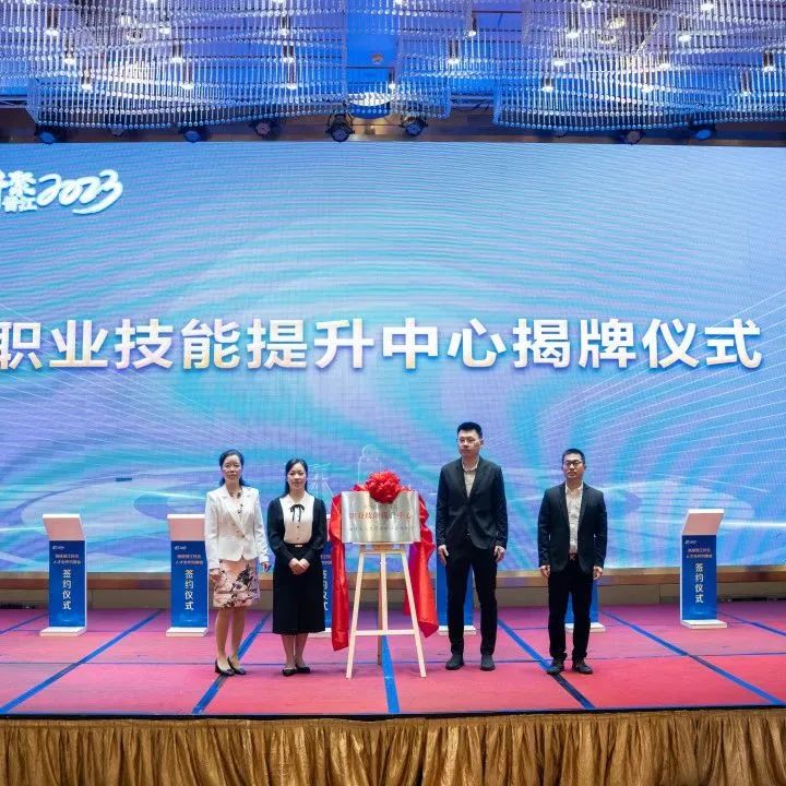2023图片