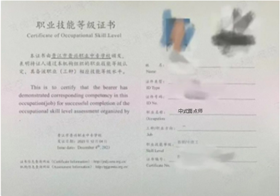 证书