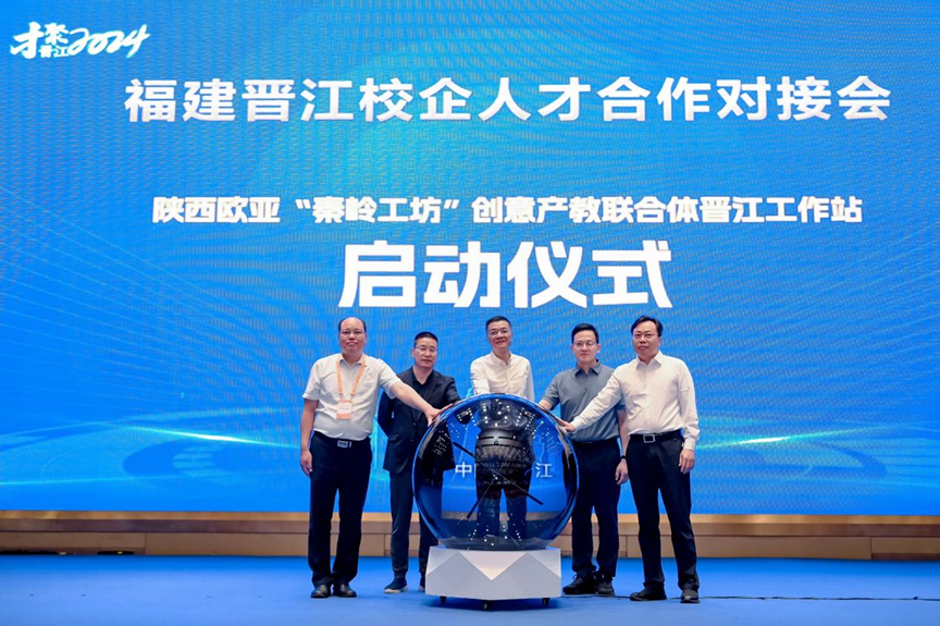 2024图片