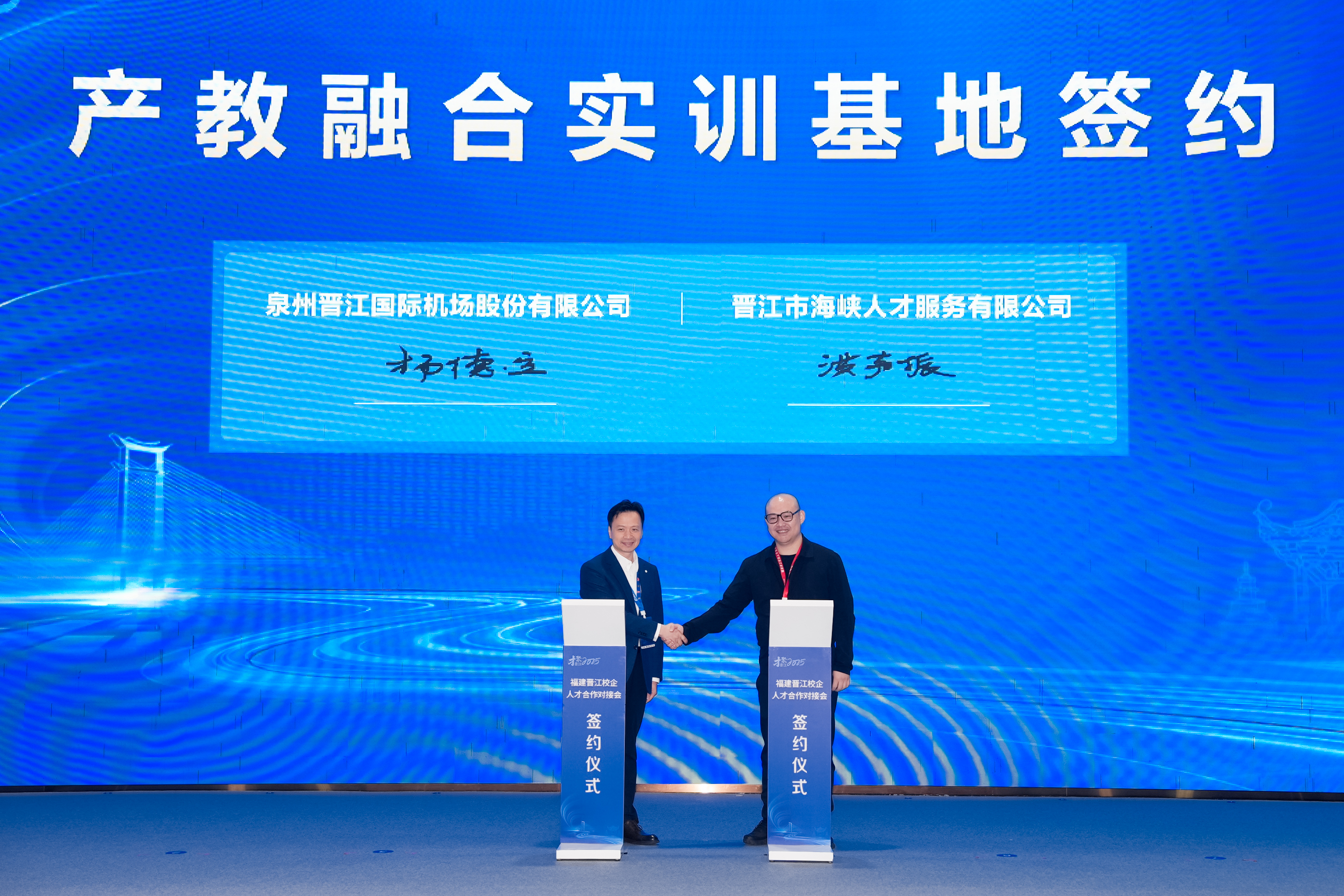 2025图片