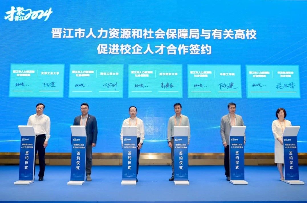 2024图片