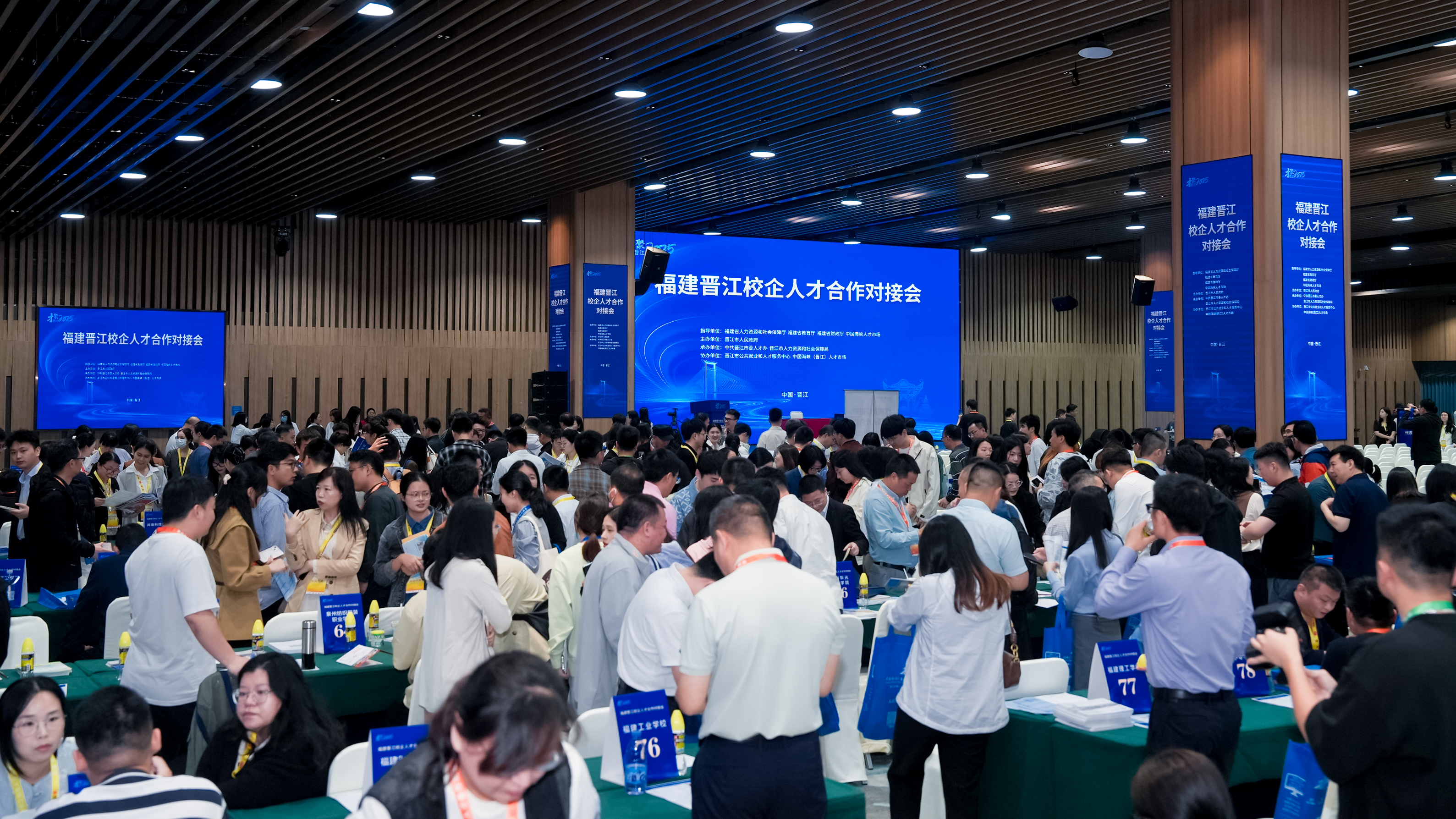 2025图片